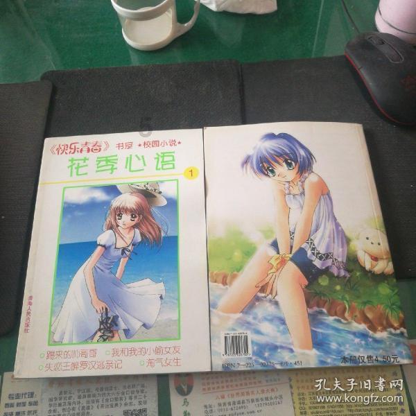 解疑答惑,尽在萝卜咋做好吃家常问答社区