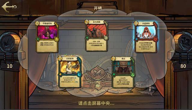 冰球突破游戏网站
